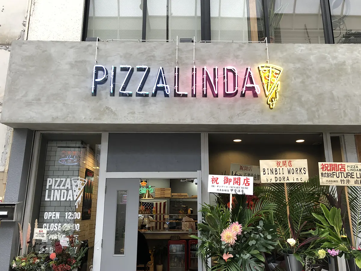 本場のピザがここに！PIZZA LINDA(ピザ リンダ)が本格的過ぎてヤバい件！